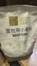 金像牌私房烘焙面包粉5kg 日式吐司 软欧包 烘焙高筋面粉 实拍图