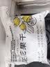 新边界（new boundaries）无花果干500g(20包)无添加小包装新疆特产原色无漂白非硫熏干果 实拍图