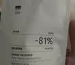 至本特安修护洁面泡补充装130ml（需配合正装容器使用）洗面奶男女 实拍图