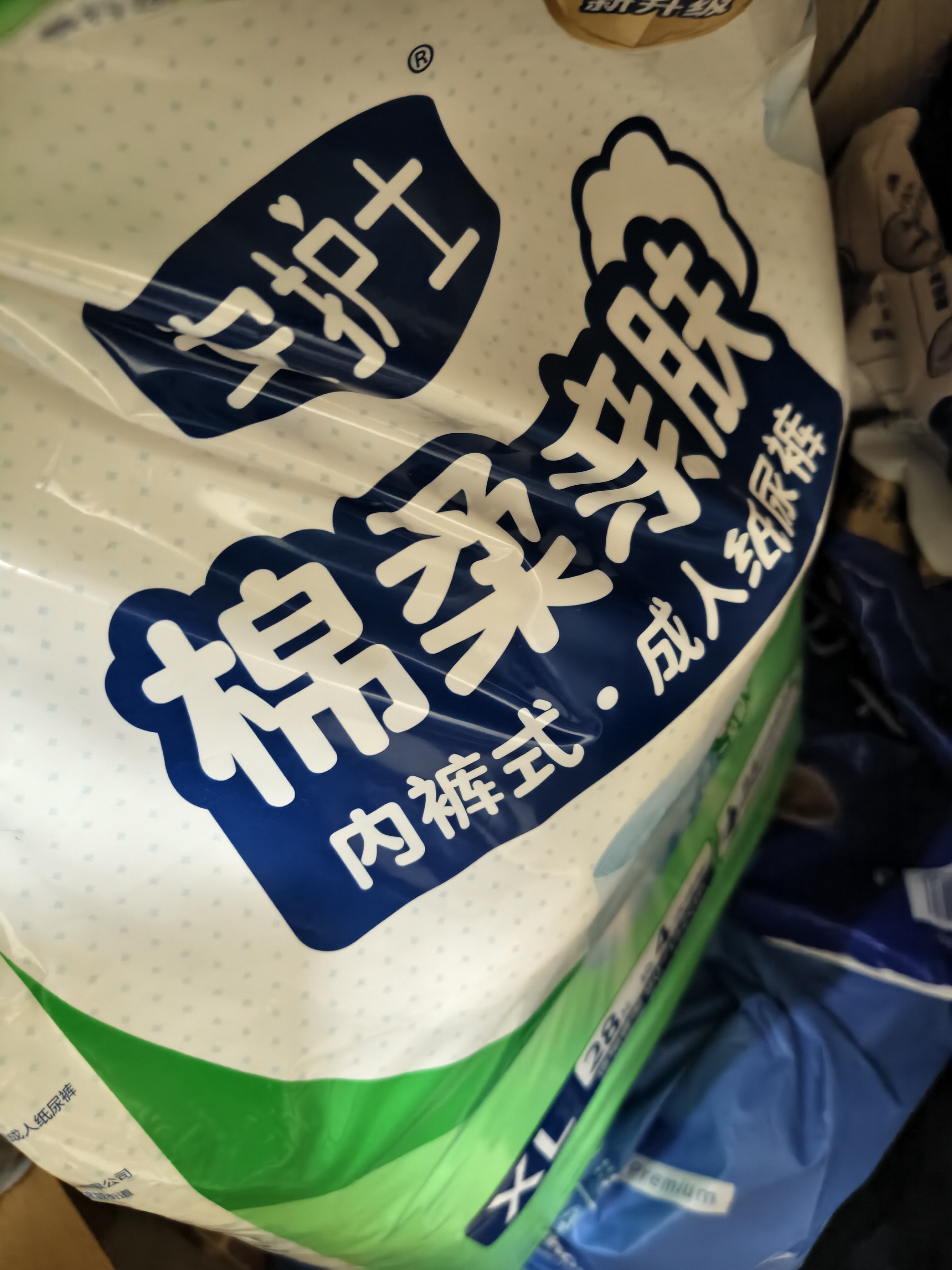 安护士棉柔亲肤成人拉拉裤XL28片 老年人尿不湿 孕产妇内裤型纸尿裤 实拍图