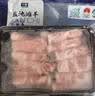 宁鑫宁夏盐池滩羊 原切羔羊肉卷1111g 火锅涮肉烧烤 地理标志产品清真 实拍图