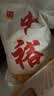 中裕面粉 麦香小麦粉家庭通用粉包子饺子馒头手擀面中筋粉10斤无添加 实拍图