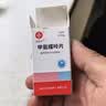 [信谊] [信宜平] 甲氨蝶呤片 2.5mg*100片/盒 实拍图