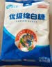 JING TANG京糖白糖508g【优级绵白糖】中华老字号 甘蔗糖烘焙冲饮烹饪调料 实拍图
