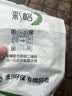 彩格E畅印系列适用惠普805墨盒HP2700 dj2720打印机1212 2330 2332 2723 2729黑色1210 2722 2721 2820可加墨墨水 实拍图