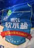 中盐 高效软水盐10kg*2【软水机专用盐】软化水质预防水垢保护机器  实拍图