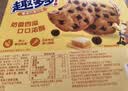 趣多多 香脆曲奇奶香黄油巧克力味170g 实拍图