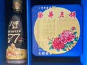 元朗荣华荣华月饼礼盒 双黄白莲蓉月饼礼盒740g +刀唛高油酸花生油900ml 实拍图