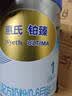 惠氏（Wyeth）铂臻婴儿配方奶粉1段（0-6月）780g*6罐 进口DHA 脑磷脂群 实拍图