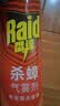雷达（Raid）杀蟑剂喷雾 600ml 天然柑橘香型 杀虫剂喷雾 杀虫气雾剂 实拍图