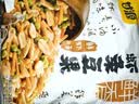 甘源牌虾条豆果鲜虾味285g休闲零食花生青豌豆儿童膨化食品追剧小零食 实拍图