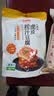 香香嘴虎皮捞汁豆腐休闲零食香辣独立包装解馋小零食618g大份量特惠装 实拍图