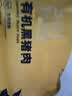 京东跑山猪有机黑猪 肘子2斤 猪蹄膀猪肘子 精修猪肘 猪肉生鲜烧烤 实拍图