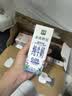 伊利金典3.6g乳蛋白鲜活牛奶 苗条砖250ml*10 INF工艺 礼盒装 实拍图