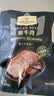 1号会员店（One's Member）冷藏即食酱牛肉300g原切牛肉卤味熟食凉拌下酒菜夜宵解馋零食 实拍图