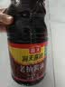 海天 老抽酱油1.9L 经典系列 原粒黄豆酿造酱油 红烧炖肉红亮不黑 实拍图