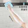 美丽雅一次性手套加长20只 厨房家务pe塑料长手套 升级加厚耐磨防水护臂 实拍图