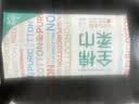 全棉时代洗脸巾80抽*1包100%纯棉柔巾一次性毛巾擦脸面巾抽取式20*20CM 实拍图