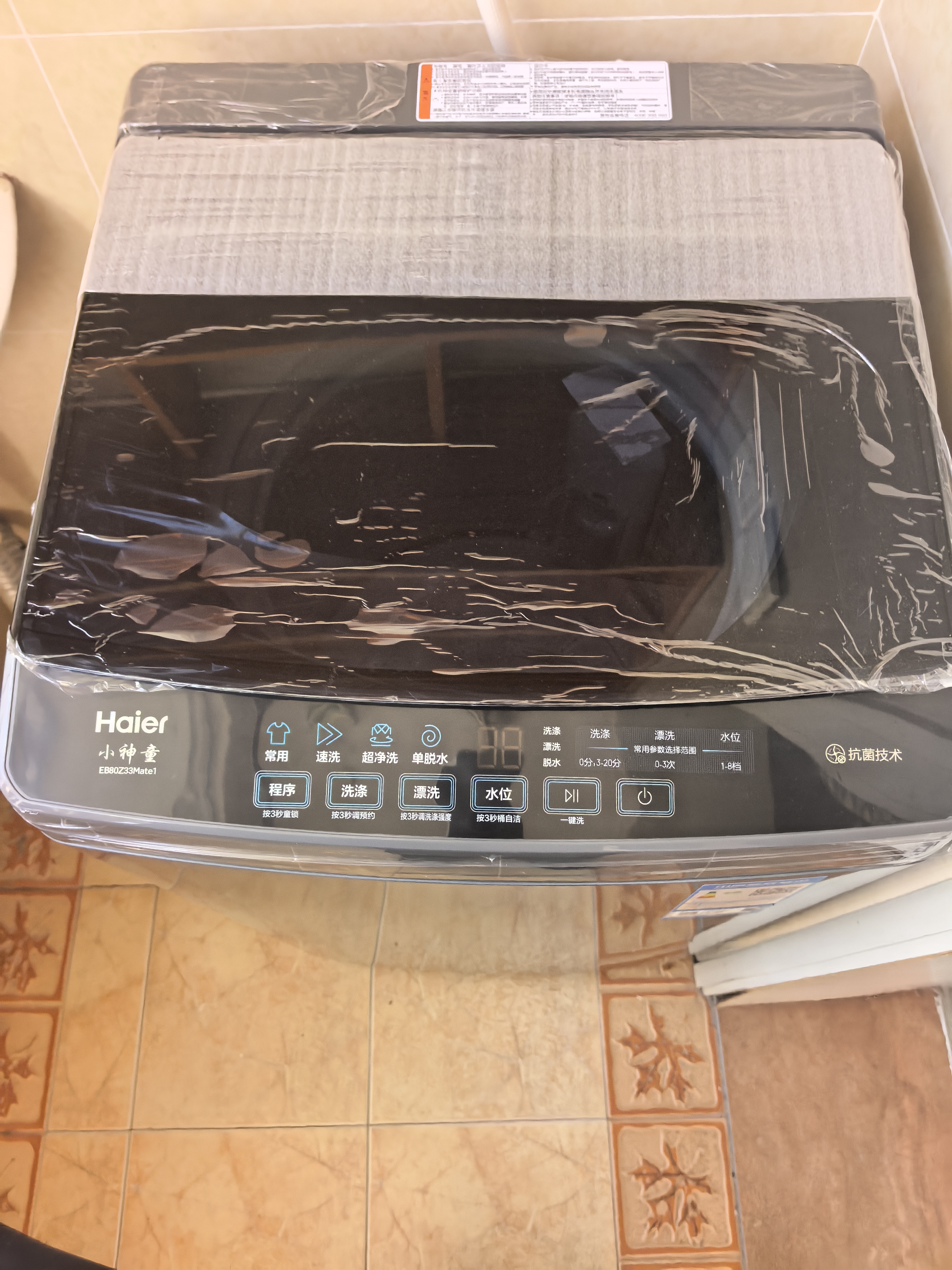 海尔（Haier）小神童系列全自动波轮洗衣机 8KG小型家用 超净洗1.1高洗净比 租房神器懒人健康抗菌 EB80Z33Mate1 小神童系列EB80Z33Mate1 波轮 8kg 实拍图