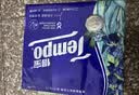 得宝（TEMPO）鸢尾雪松香典藏限定版手帕纸 4层 7张*12包 对半撕纸巾便携面巾纸 实拍图