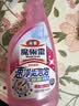 花王（KAO）浴室清洁剂500ml 卫生间玻璃瓷砖清洁剂除菌防霉去水垢清洗剂喷雾 实拍图