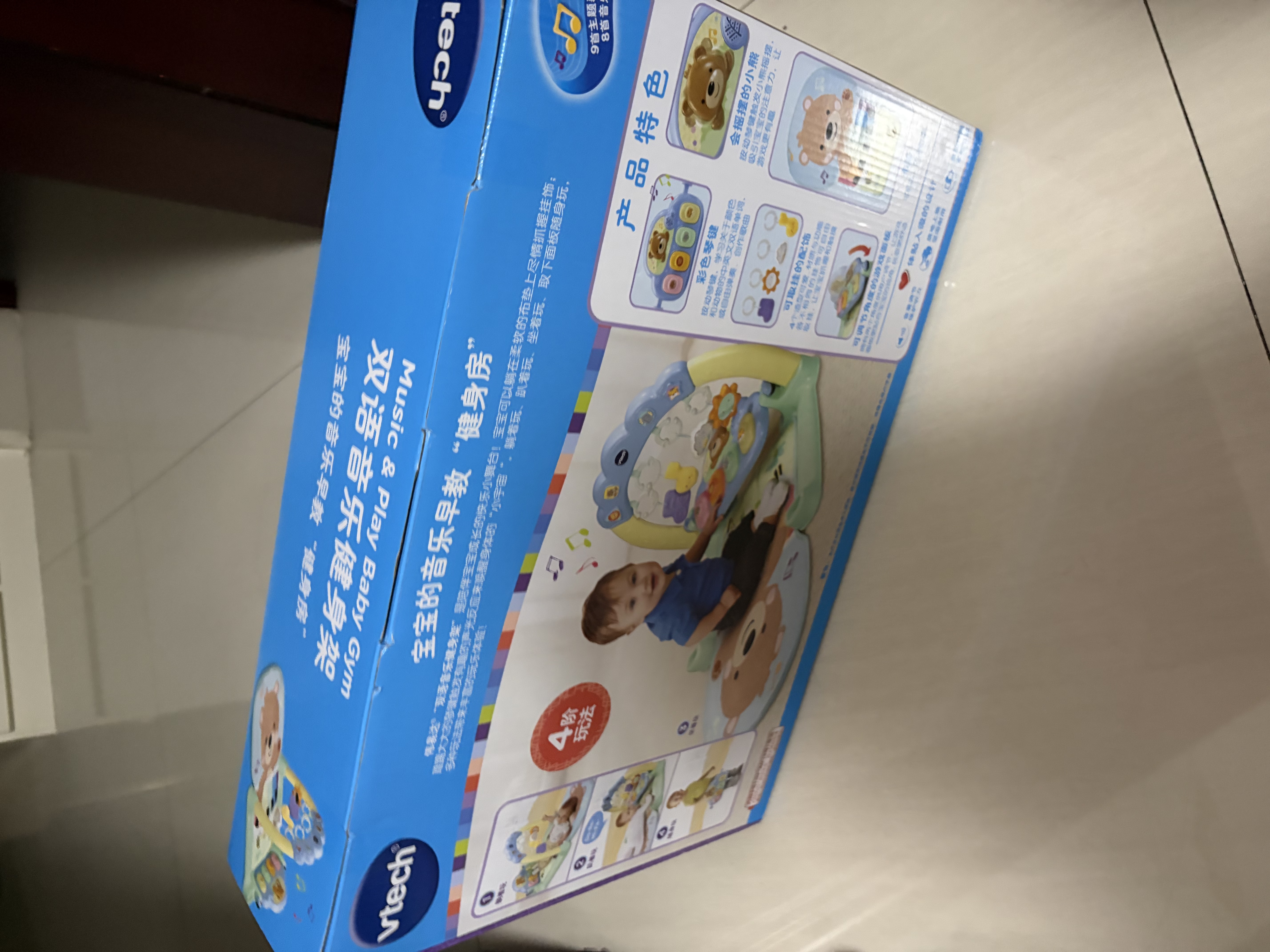 伟易达（Vtech）婴儿玩具双语音乐健身架脚踏钢琴宝宝安抚0-6-12月新生儿生日礼物 实拍图
