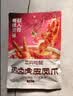 三只松鼠热卤虎皮凤爪香辣味300g袋装休闲零食鸡爪卤味鸡肉熟食 实拍图