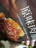良品铺子高蛋白肉脯原味500g约27包 靖江风味 猪肉鸡肉干 解馋休闲食品 实拍图