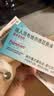 【原研进口】[普米克令舒]吸入用布地奈德混悬液 2ml：1mg*5支/板*1板/袋 3盒装 实拍图