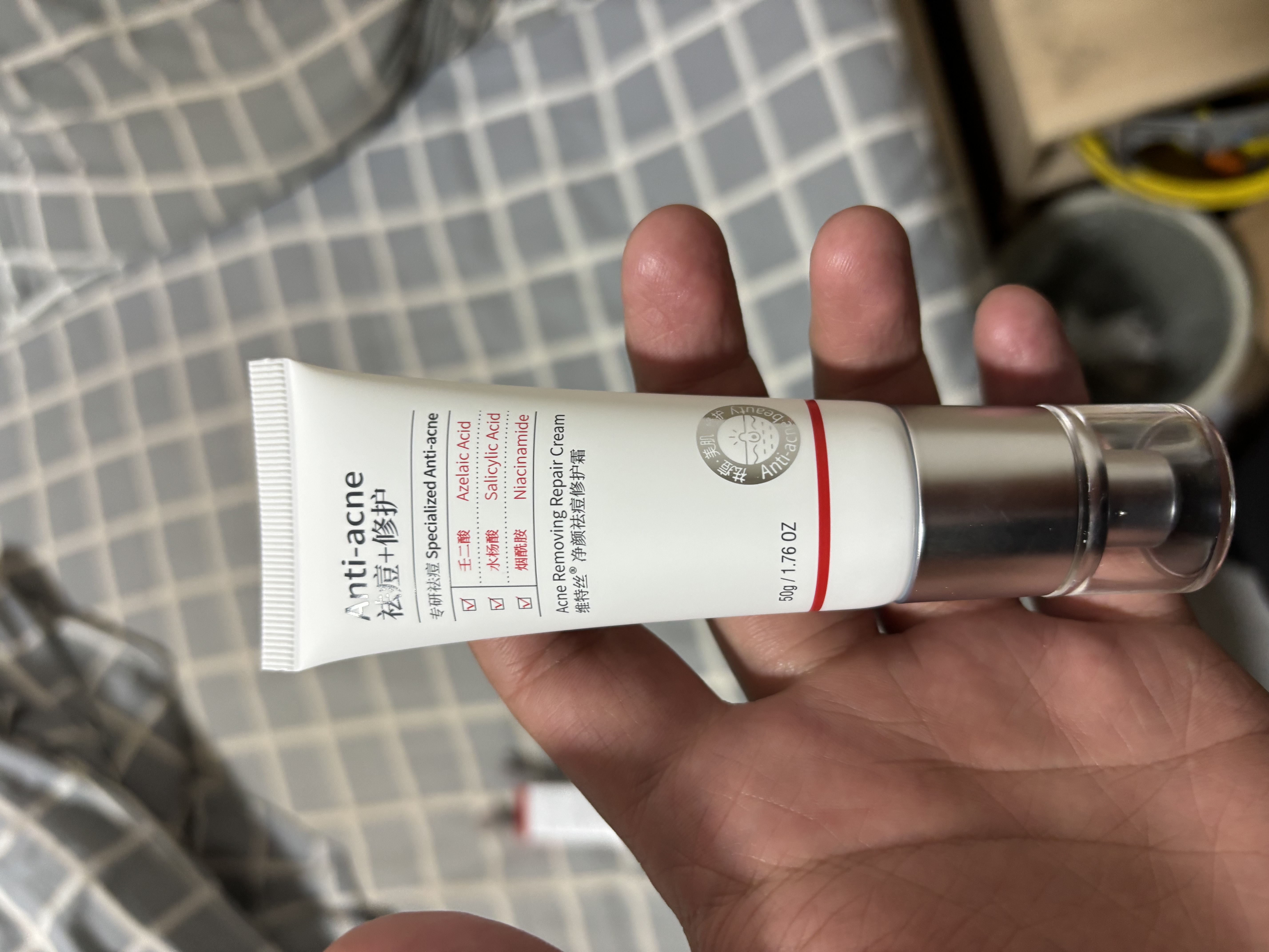 壬二酸15%凝胶祛痘药膏祛痘印淡痘印水杨酸胶态硫烟酰胺乳青春期 实拍图