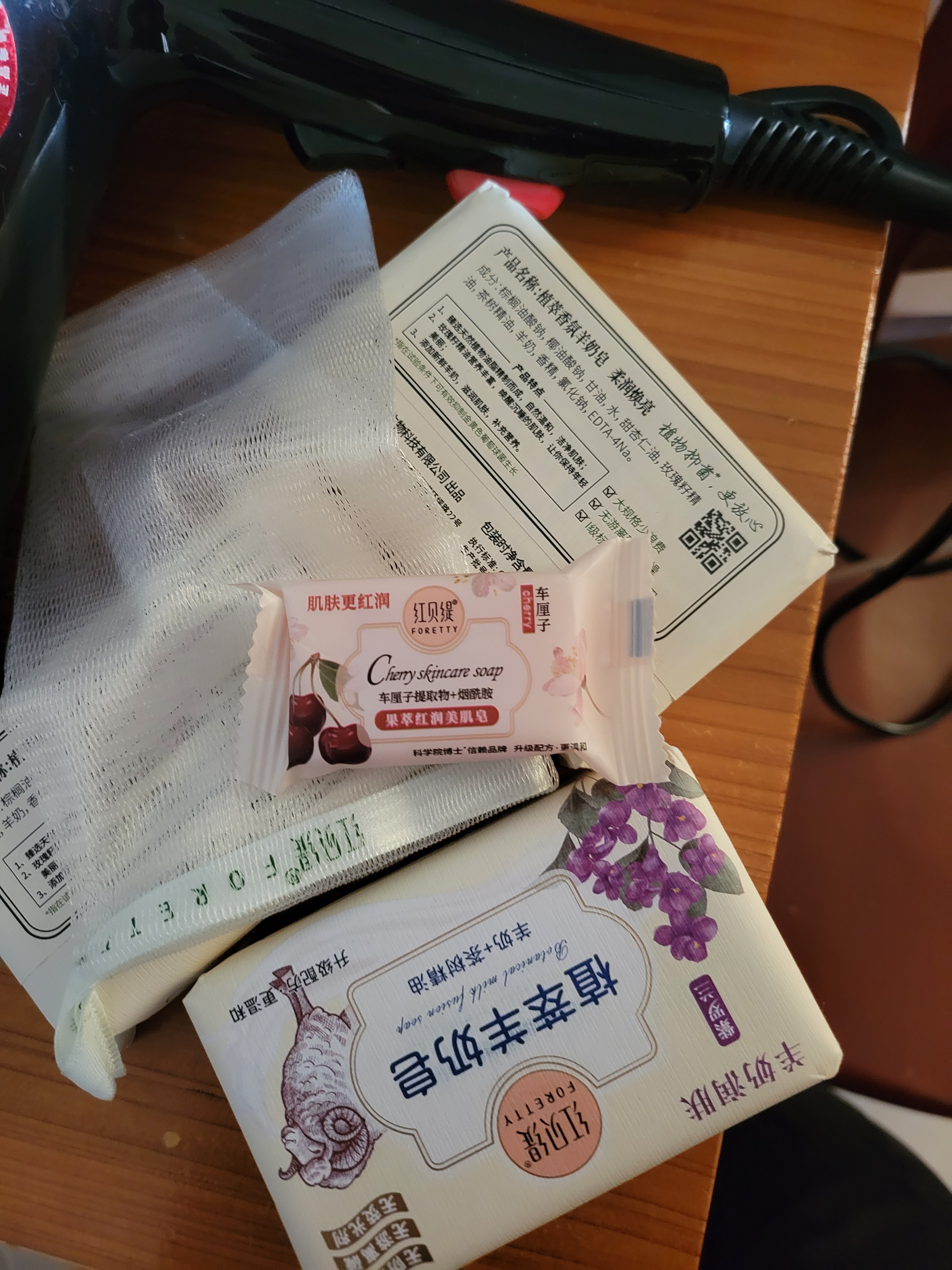 红贝缇手工羊奶皂200g 润肤保湿沐浴洁面皂肥皂男女洗脸洗澡清洁香皂 金银花+天堂鸟+紫罗兰 200g 3块 实拍图