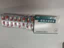 [欧意] 诺氟沙星胶囊0.1g*24粒/盒 实拍图