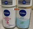 妮维雅（NIVEA）孙颖莎同款抑汗香体止汗露腋下干爽精华爽身走珠液50ml*2生日礼物 实拍图