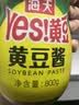 海天 黄豆酱 800g 非转基因黄豆 优选黄豆 酱香浓郁 下饭烹调炒菜  实拍图