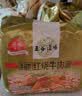 五谷道場非油炸方便面优选红烧牛肉四连包103gx4袋装早餐泡面 实拍图