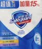 舒肤佳香皂100g*3块皂(纯白+柠檬+薰衣草)99.9%除菌 除螨温和润肤沐浴皂 实拍图