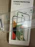 绿联适用苹果18ProMax钢化膜iPhone17ProMax手机膜高清全屏覆盖不挡边防指纹防摔超薄无尘仓秒贴保护膜 实拍图