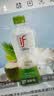 if【肖战推荐】100%天然椰子水泰国原装进口饮料350ml*24瓶整箱装 实拍图