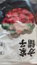 方家铺子中华老字号 新疆灰枣500g 1斤红枣果干新疆特产 泡茶煲汤煮粥零食 实拍图