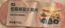 七鲜 低脂减盐火腿片150g 实拍图