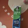 好来（DARLIE）原黑人超白竹炭深洁牙膏清新口气密泡去黄去牙渍温和亮白含氟120g 实拍图
