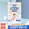 尤妮佳妈咪宝贝婴儿纸尿裤干爽超薄透气尿布湿宝宝新生儿尿裤尿布护理裤 纸尿裤NB70片（0-5kg） 实拍图