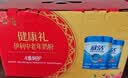 伊利欣活中老年奶粉 礼盒送礼 营养品富硒高钙益生菌0蔗糖 800g*2 实拍图