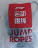 李宁（LI-NING）跳绳成人儿童竞速中小学生考试训练专业比赛减肥运动健身器材跳神 实拍图
