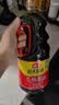 海天生抽酱油 0金标1.28L*2【0添加 特级酱油】纯金标系列 白灼凉拌 实拍图