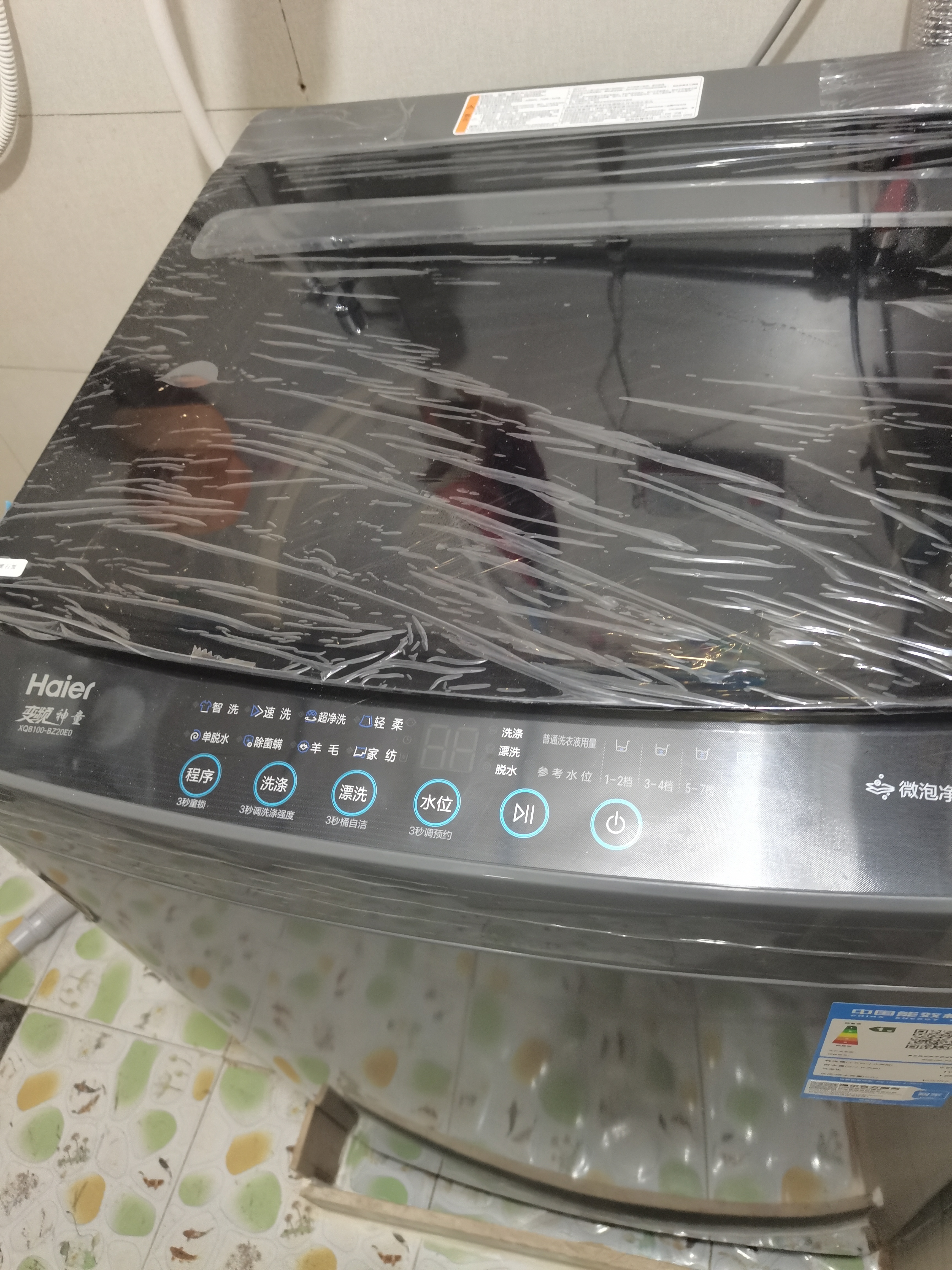 海尔（Haier）直驱变频波轮洗衣机全自动中途添衣桶自洁一级能效懒人家用智能称重 超净洗线屑过滤器以旧换新 10KG直驱七维减震+纳米微净泡+HP电离除菌 波轮 实拍图