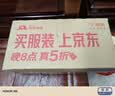 荣耀X80 Pro Max 12+512 闪电红 11000mAh大电池 AI 长续航手机 X70系列新款 国家补贴 实拍图