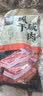 金字五花咸肉 400g 咸肉腊肉风干肉上海南风肉刀板香老字号腌笃鲜食材 实拍图