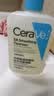 适乐肤（CeraVe）【油痘肌救星】水杨酸洁面473ml（男女士控油祛痘去黑头礼物） 实拍图