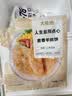 大希地 麦香手抓饼 2000g 20片  速食 烤肠伴侣儿童早餐速冻半成品 实拍图